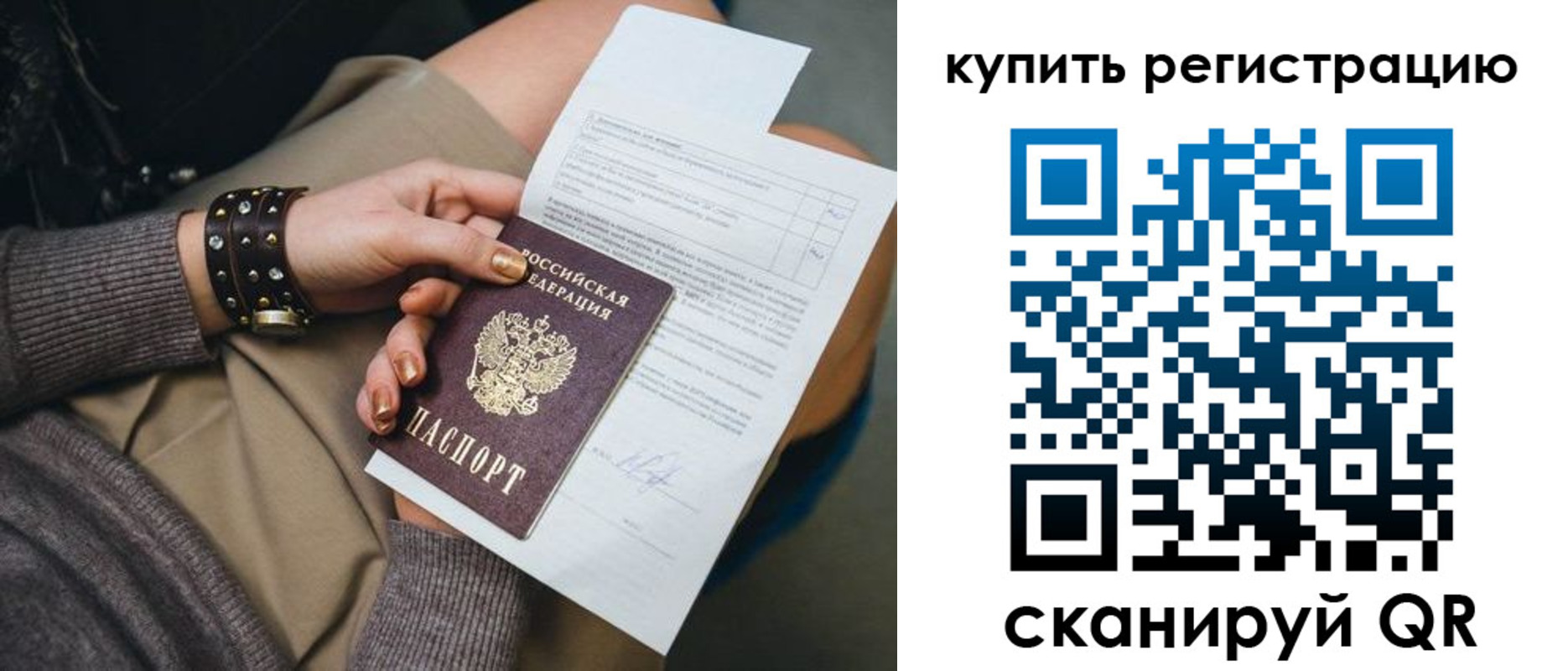 форма 3 в Жуковке
