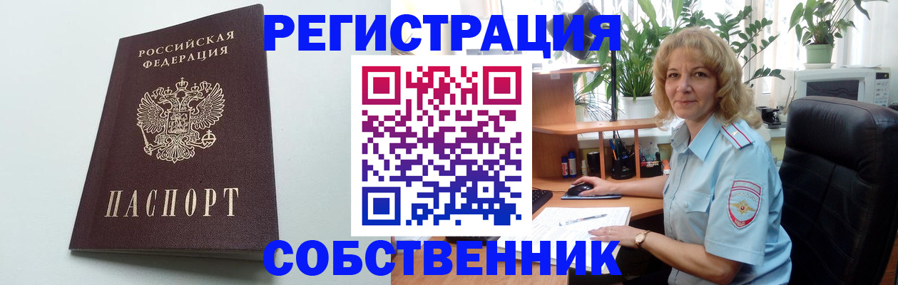 форма 3 в Жуковке