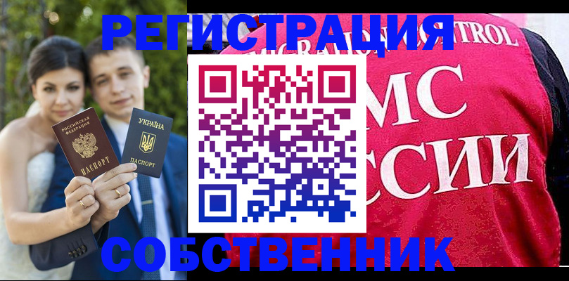регистрация для дет. сада в Жуковке
