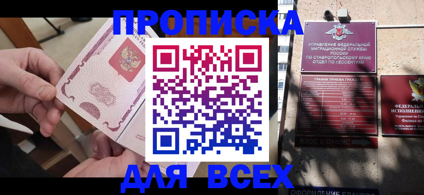 форма 3 в Жуковке
